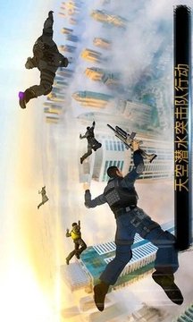 空中任务游戏