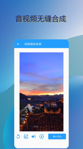 音乐伴奏提取APP