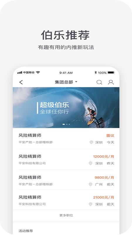 HR-XAPP
