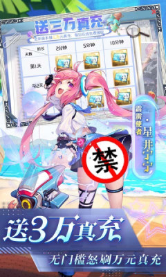 美人鱼消消游戏