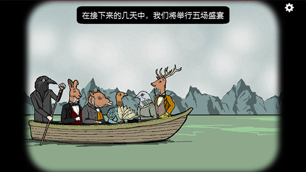 锈湖旅馆官方版游戏