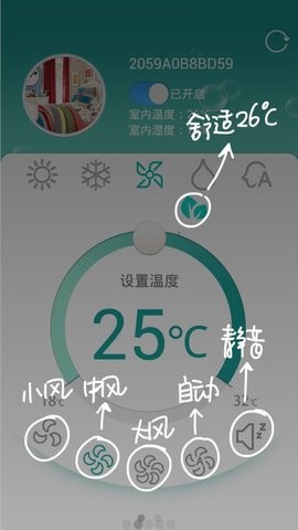科龙空调遥控器APP