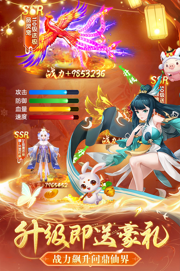 九州幻境城游戏