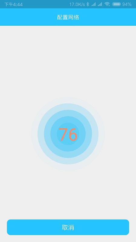 有我看家软件APP