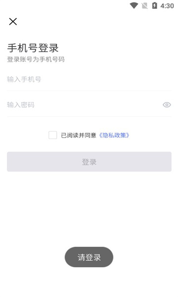 中铁任之APP
