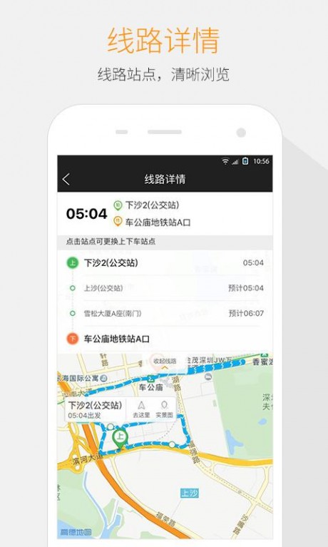 嗒嗒车企APP