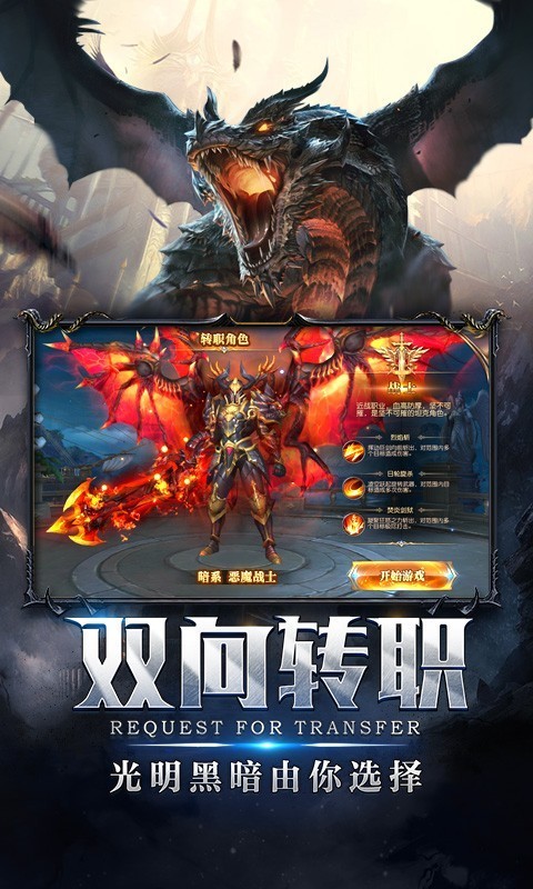 翠绿的宝石手游游戏