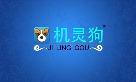 机灵狗电子狗APP