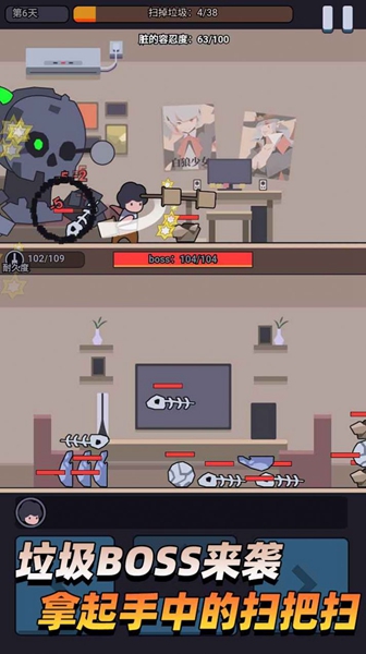 疯狂打垃圾手机版游戏
