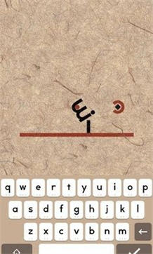 超级字符游戏游戏
