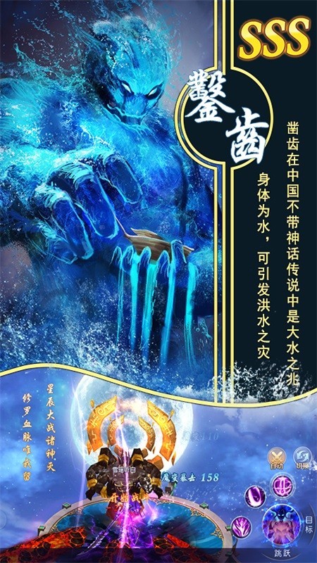 修真天下游戏