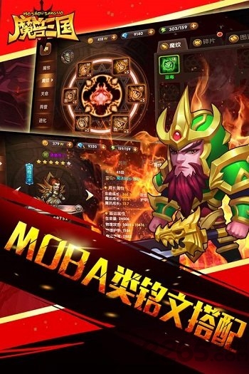 魔兽三国小米游戏