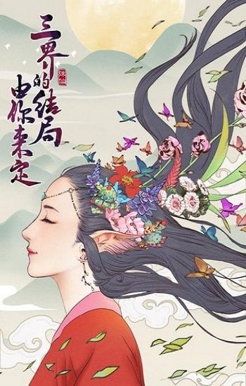 破雪刃九游游戏