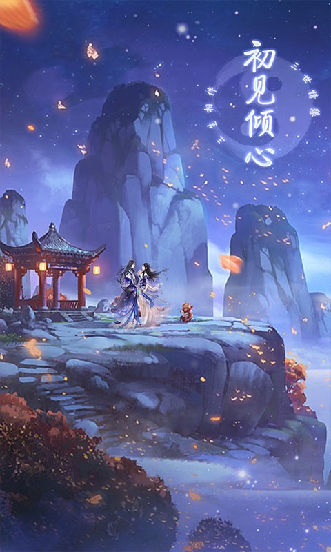 太极打僵尸手游游戏