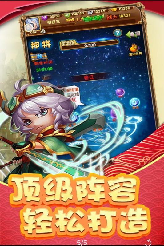 格斗天下游戏