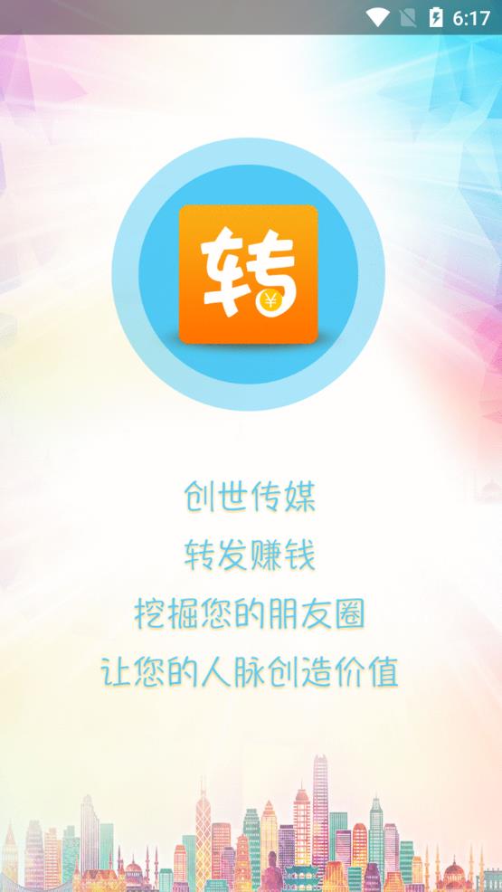 趣闻热点APP