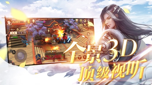 孤独江湖手游游戏
