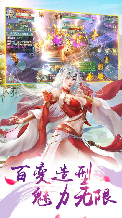 天堂梦游戏
