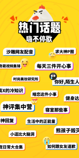 今日潮闻APP
