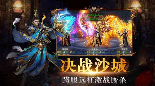 天堂之刃福利版游戏