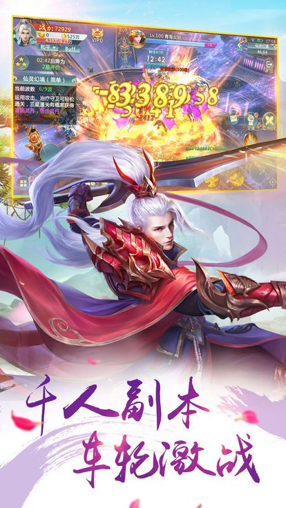 天堂梦游戏