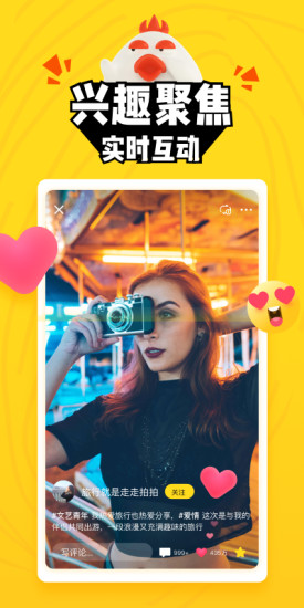 今日潮闻APP