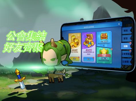 城堡大战app游戏