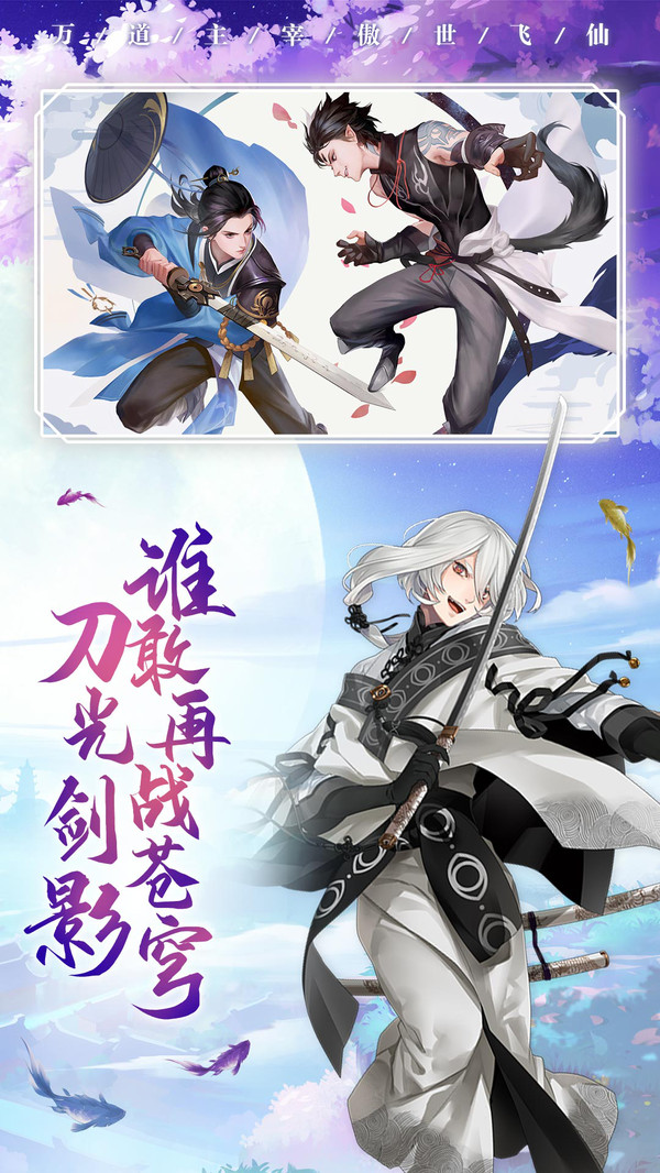 武斗乾坤游戏游戏