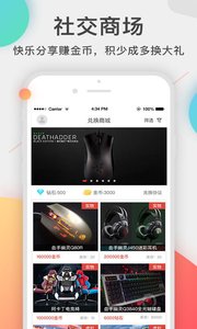 电竞E族APP