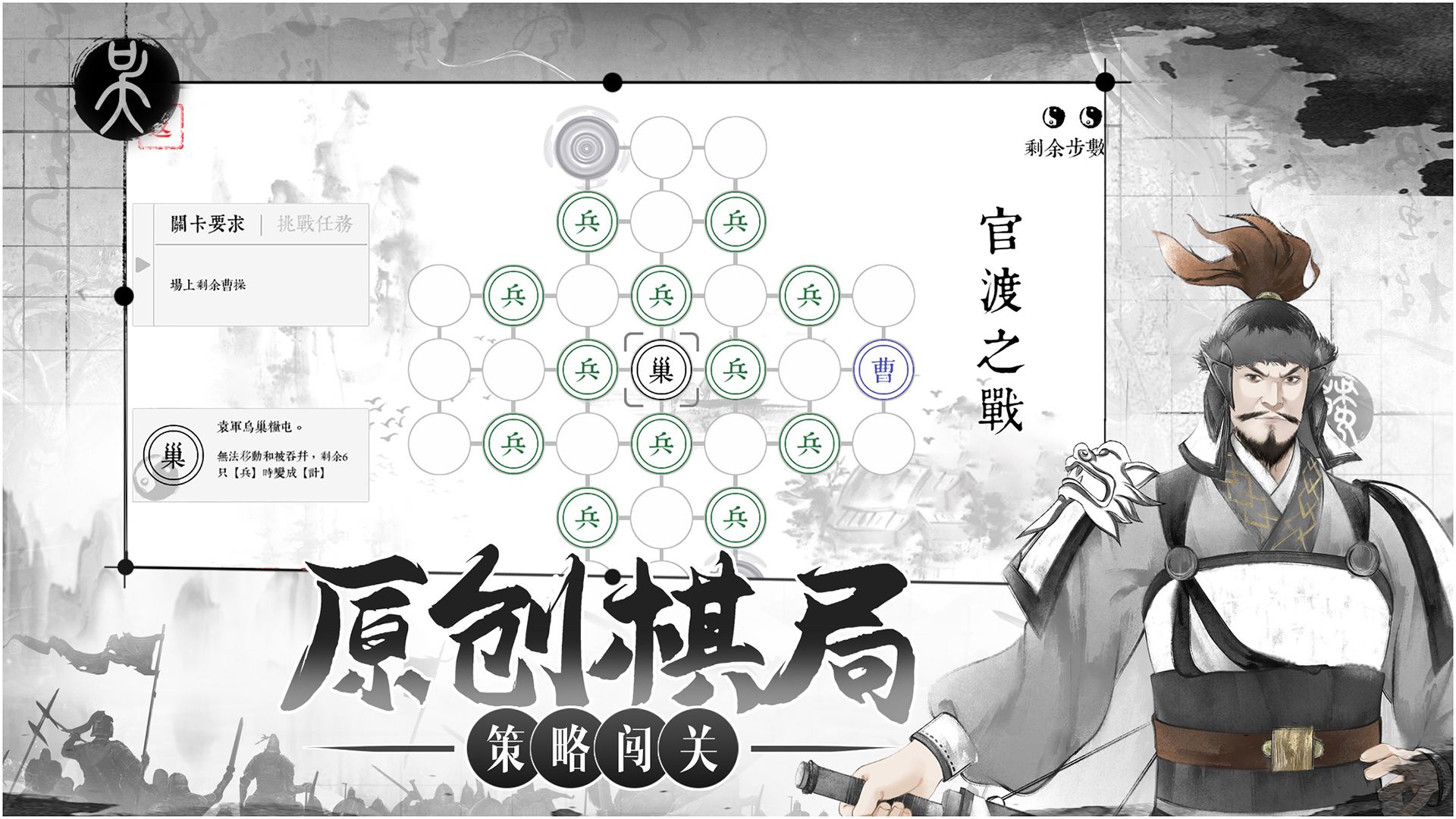 我在三国抓宝宝果盘游戏