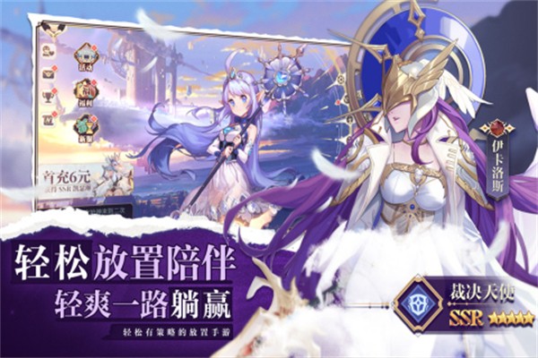 原神物语正式版免费版游戏
