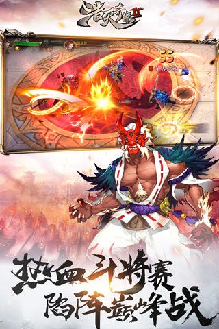 浩天奇缘2公测版游戏