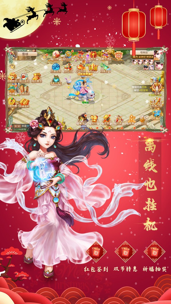 神奇幻想九游游戏