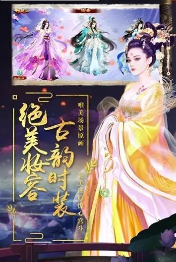小主吉祥游戏