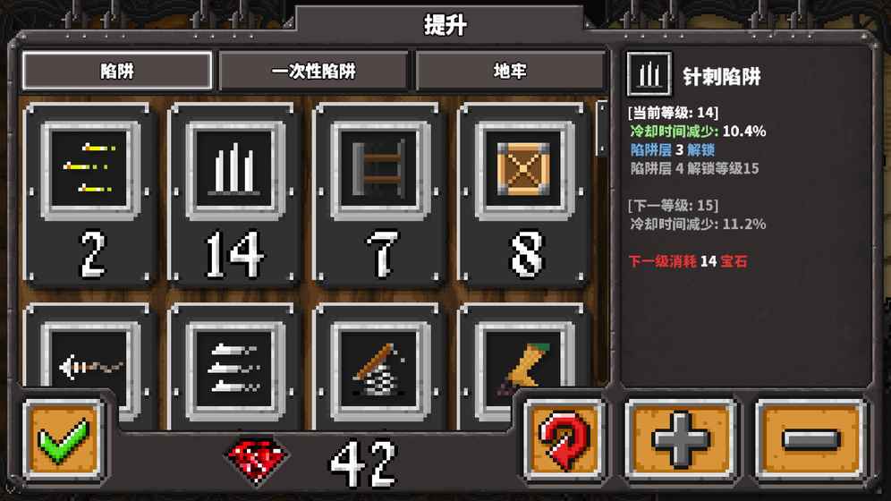 地牢战争游戏游戏