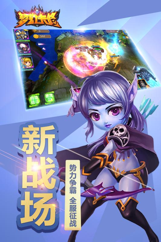 梦幻卡修游戏