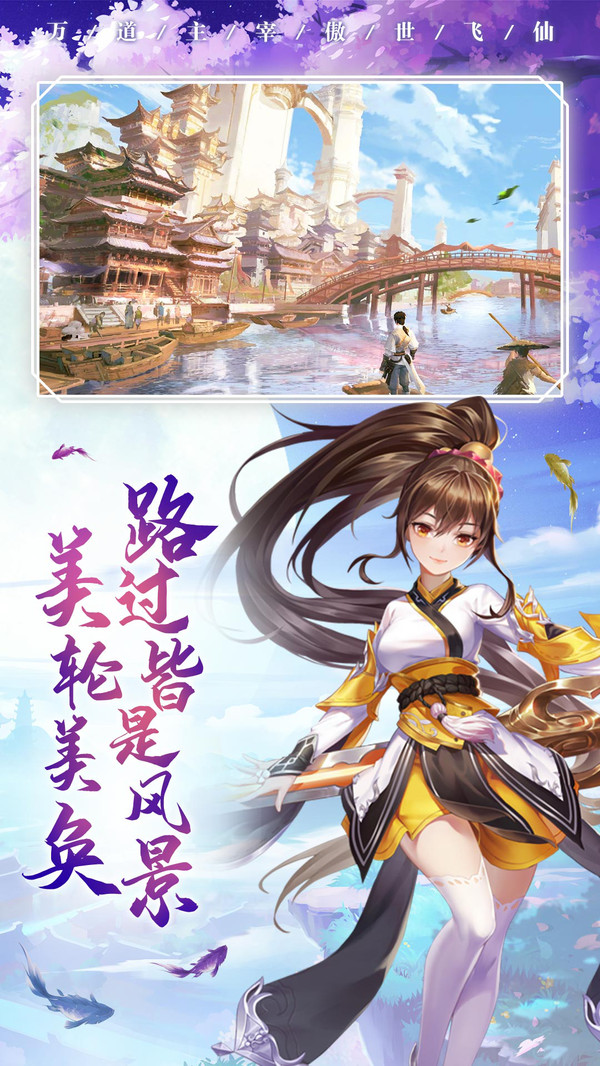 武斗乾坤游戏游戏