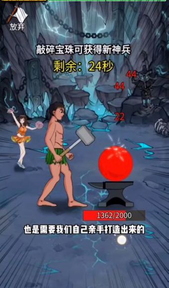最牛剑客游戏
