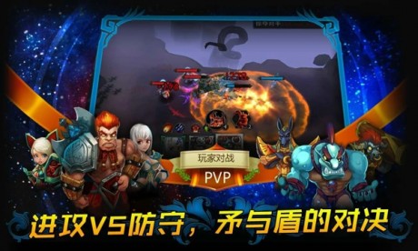 英雄塔防远古大陆游戏