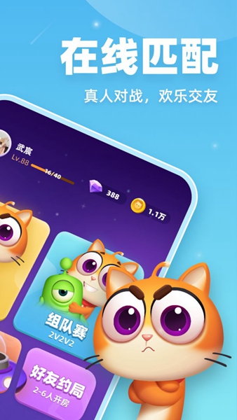 拆弹猫免费版游戏