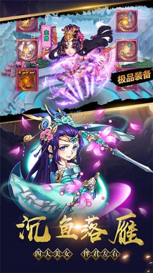 极品上将游戏