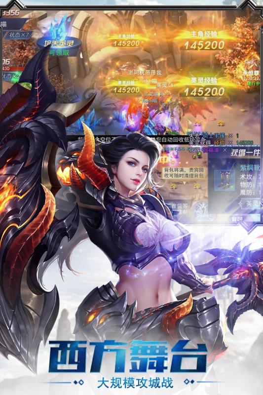 第六世界游戏