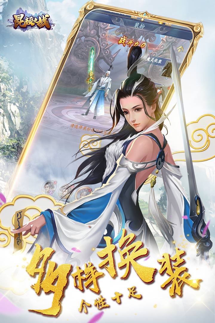 昆顿之战游戏