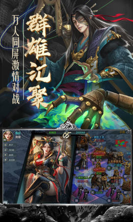 这就是传奇游戏