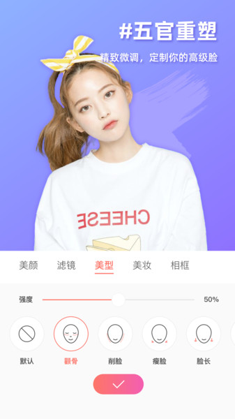 molycam相机软件APP