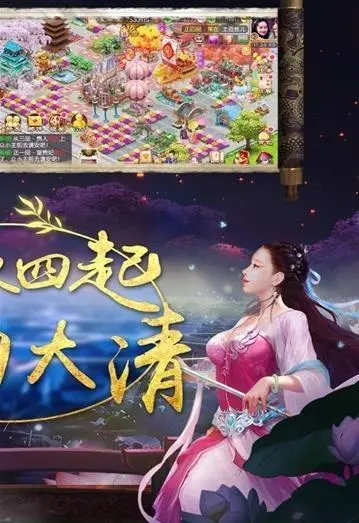 小主吉祥游戏