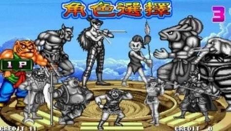 西游释厄传手机版正版游戏