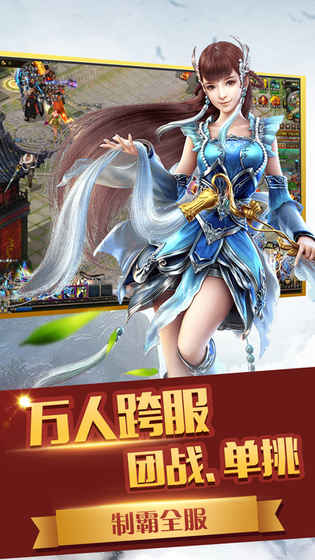 梦仙侠果盘游戏