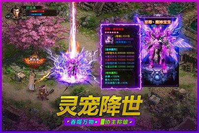武圣屠龙九游游戏