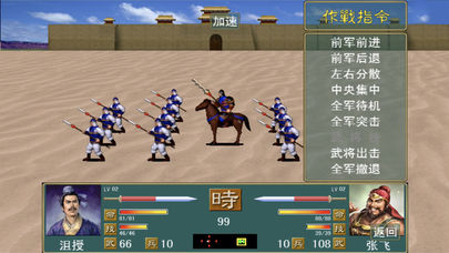 七雄战记手游游戏